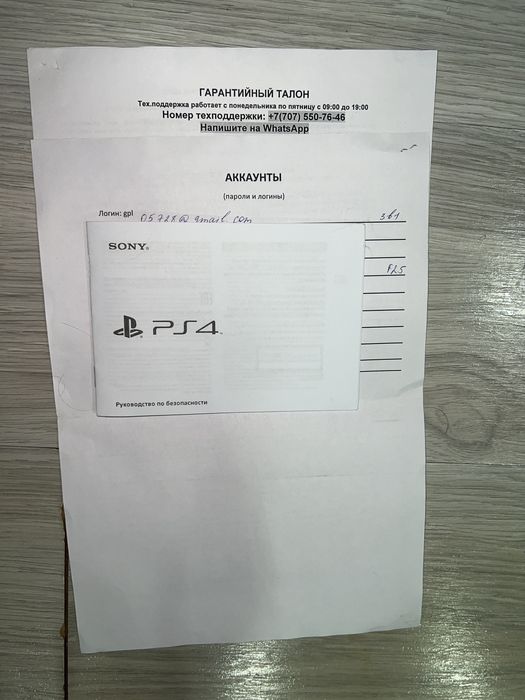 Ps4 slim игровая консоль