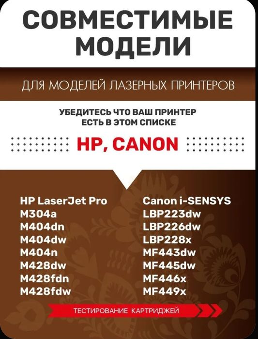 Картридж RTC CF259A/057