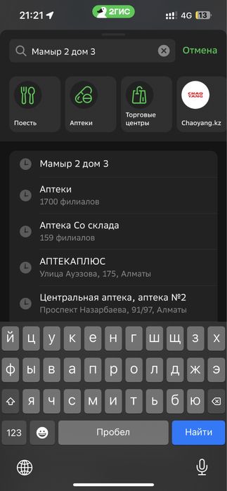 Продажа стиральных машин