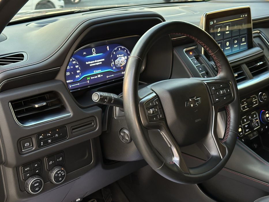Chevrolet Tahoe 2023