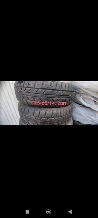 покрышки.     шины