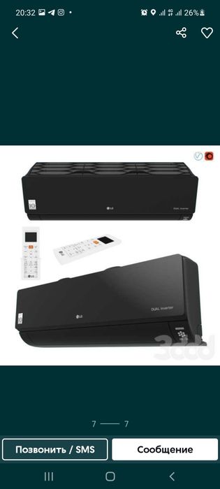 Кондиционер LG AC18BK Art cool от официального дилера в Ташкенте