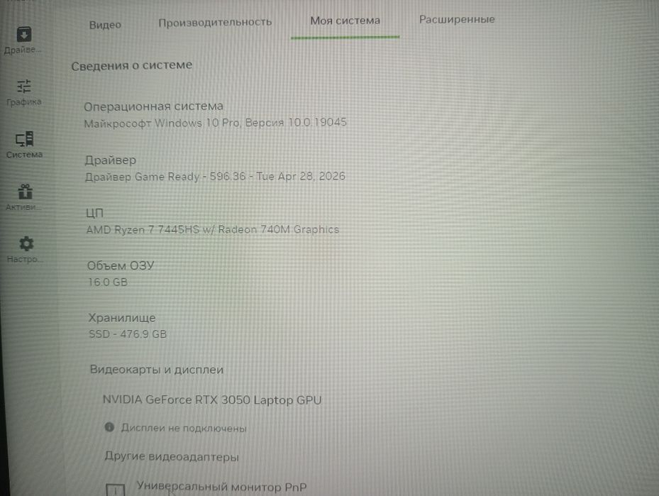 Продам новый ASUS  TUF  A15 | 3050 | 16gb | AMD Ryzon 7-7445HS не урез