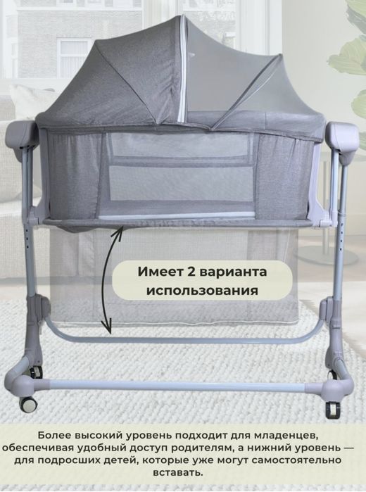 Продается манеж люлька