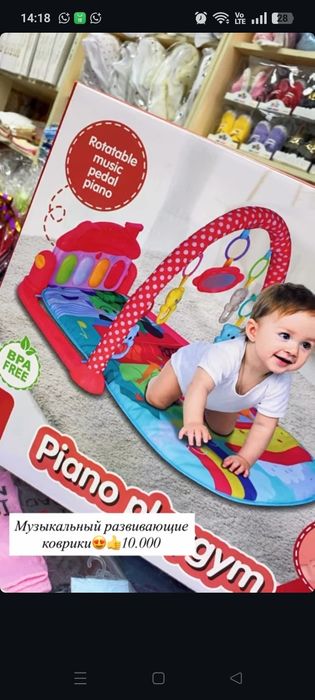 Детский коврик новый