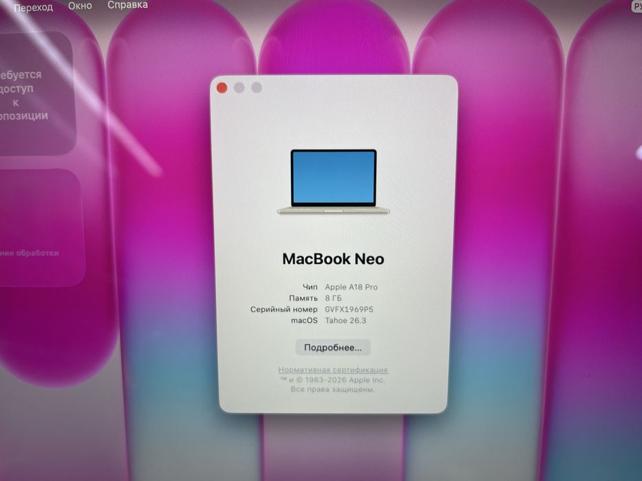 MacBook Neo 13 2026 A18 Pro/8Gb/SSD256Gb