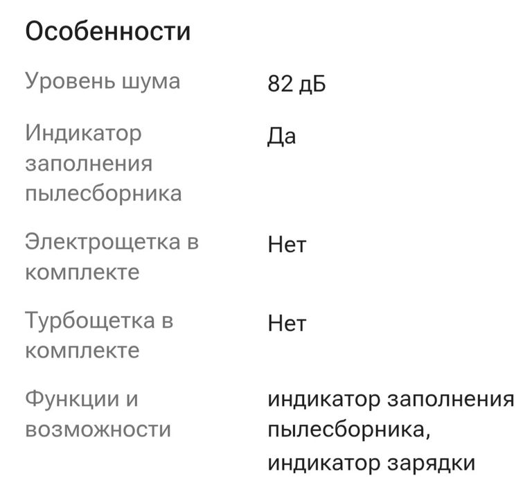 Вертикальный пылесос Roborock Flexi Lite WD3D3A