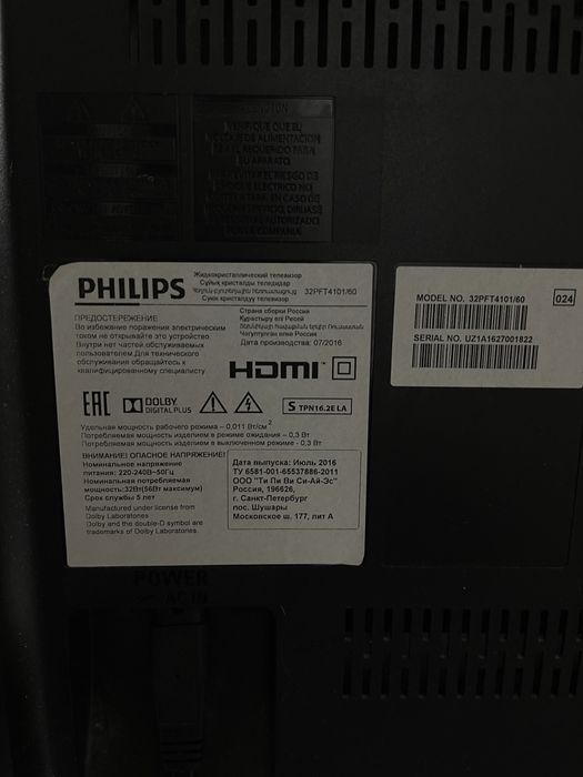 Продам телевизор