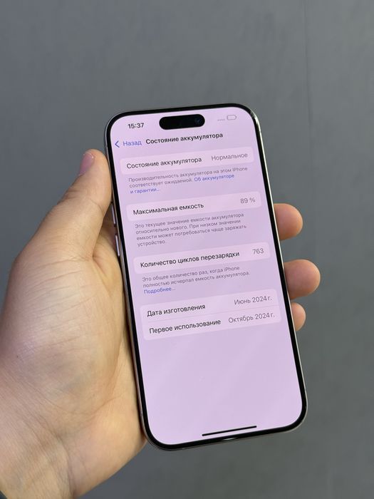 Iphone 15 Pro 256 GB | Mobile Zone