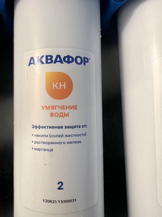 Филтьр для воды Аквафор