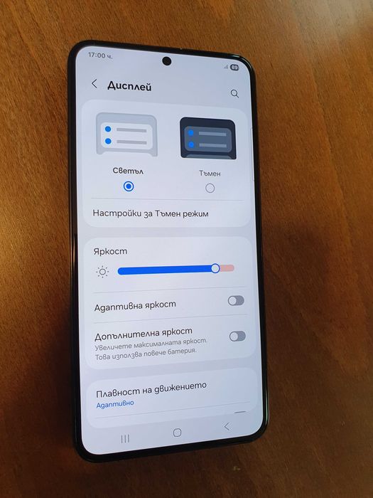 Samsung Galaxy S22 5G (отлично състояние)