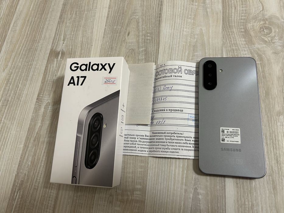 Самсунг Galaxy A 17 (256)