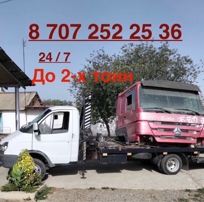 Манипулятор Манипулятор Шымкент стрела до двух тонн