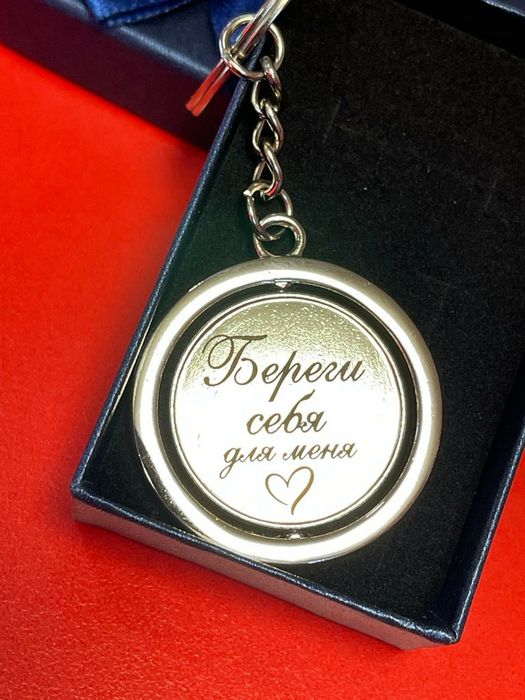 Лазерная гравировка
