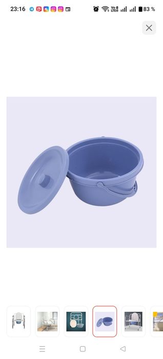 Продам ходунки, кресло-туалет, судно