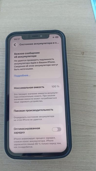 Айфон 12 Про 128 гб