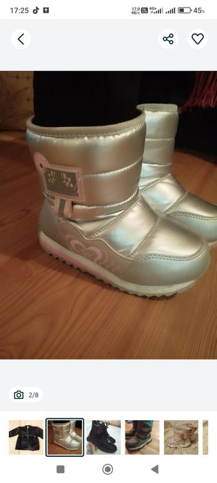 Вещи теплые на девочку