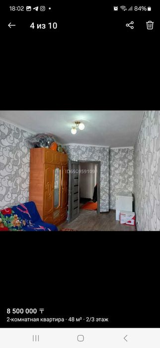 2 х комнатная квартира