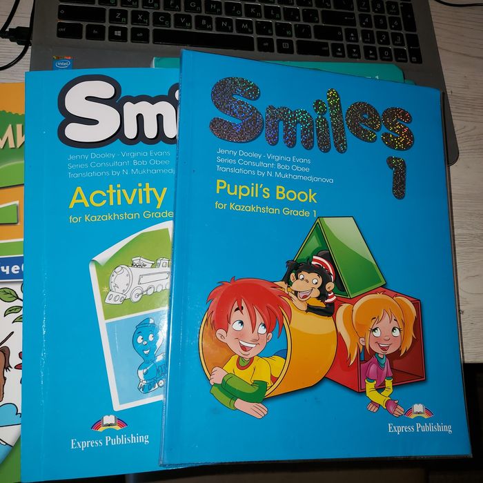 Книги на 1 класс ,