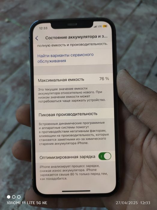 Iphone 12 pro 128/76%