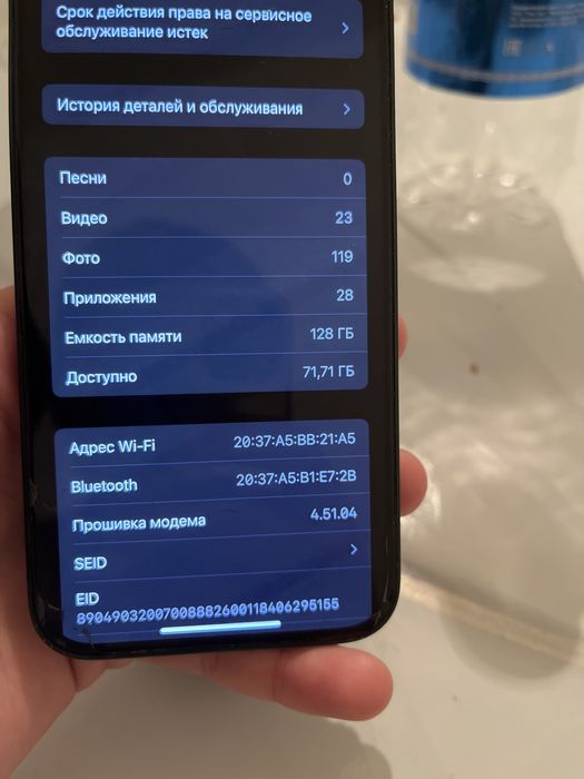 iPhone 13 зеленый цвет
