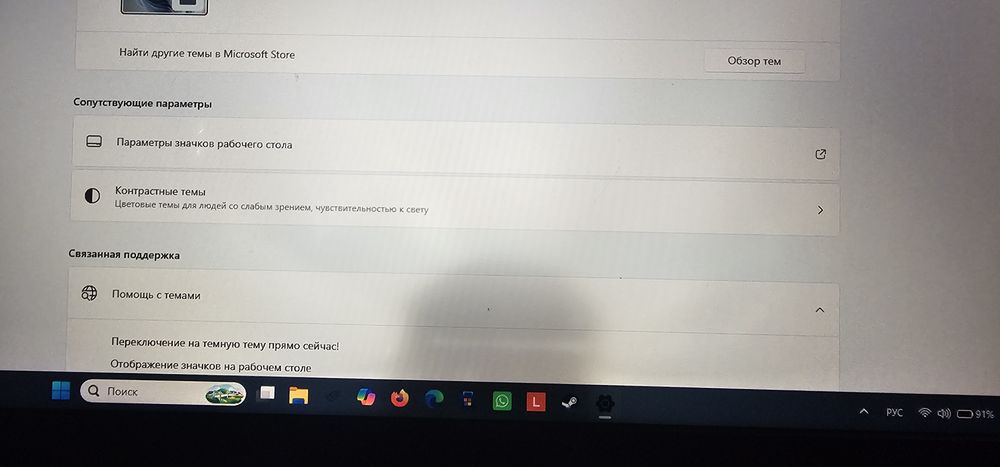 Продам ноутбук Lenovo IdeaPad Gaming