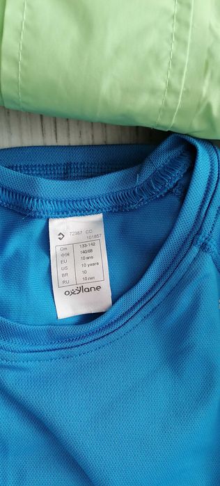 Дрехи за момче, 20лв