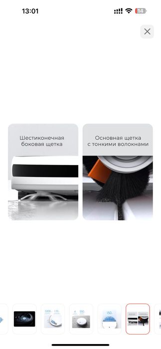 Робот-пылесос Xiaomi Mi Mop