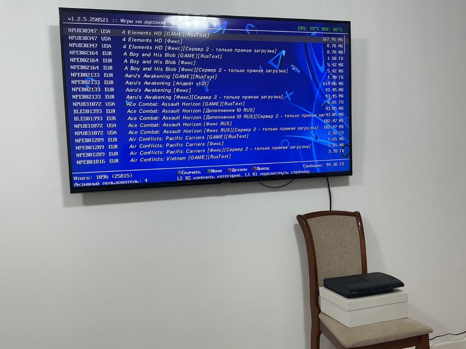 Продаю Playstation 3 super slim