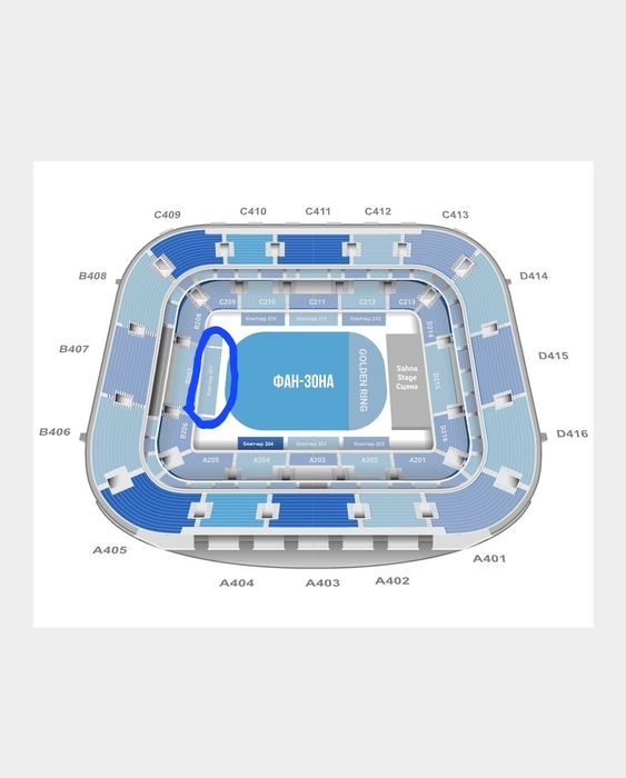 Ummon konsertiga bilet