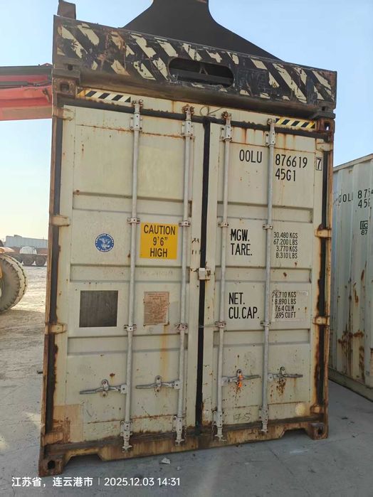 Контейнеры 40 морские