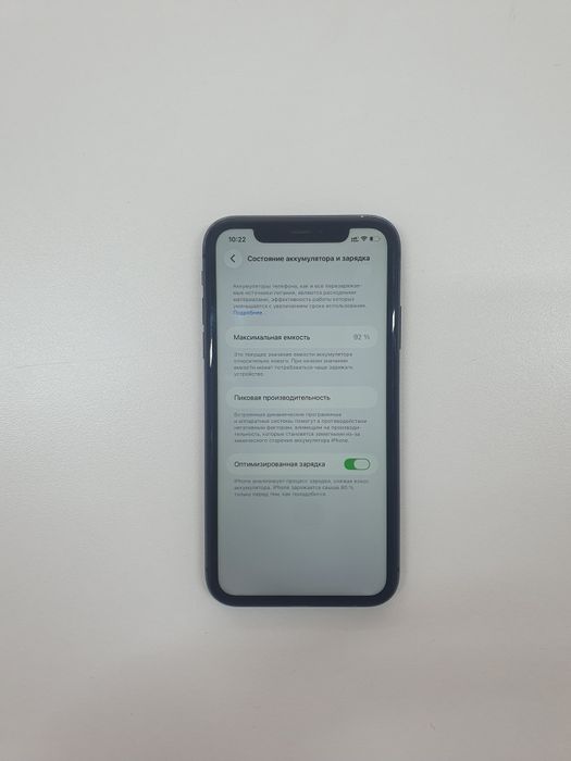 Iphone 11 64gb (92%)