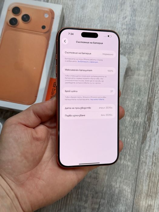 17 Pro Max 256 GB Orange - 100% Battery ( 37 цикъла) Като Нов