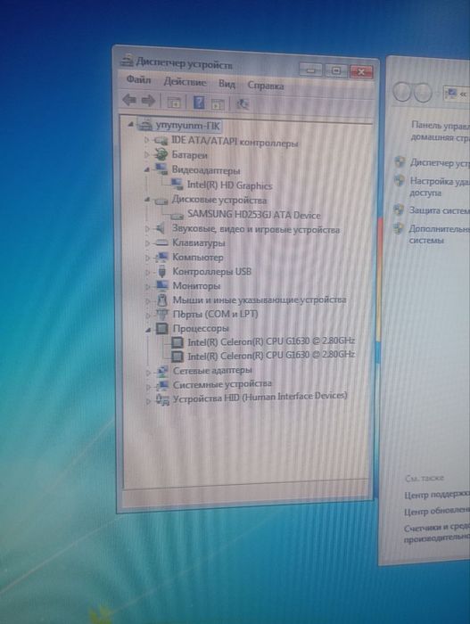 Компьютер системный блок