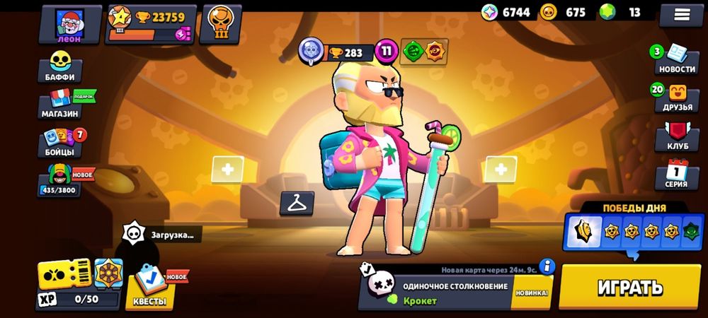 Продам аккаунт бравл + клещ рояль