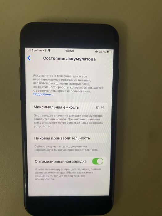 Продам айфон или обменяю