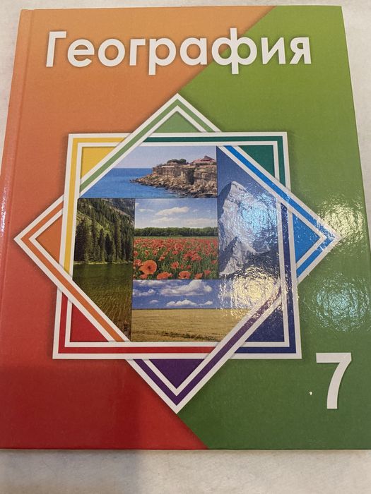 Учебники книги