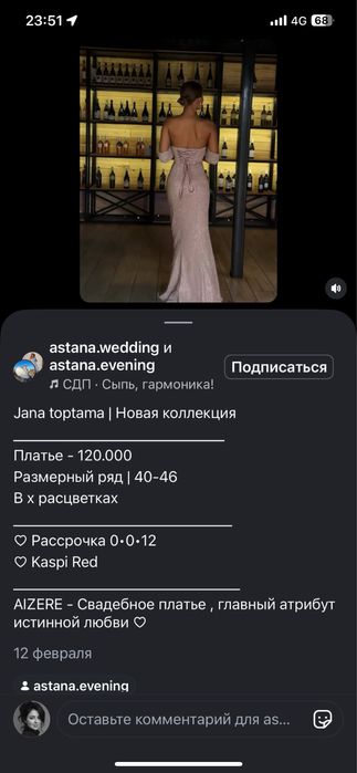 Вечернее платье , выпускное