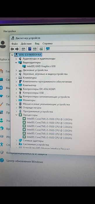 Компьютер i5 9500/8gb