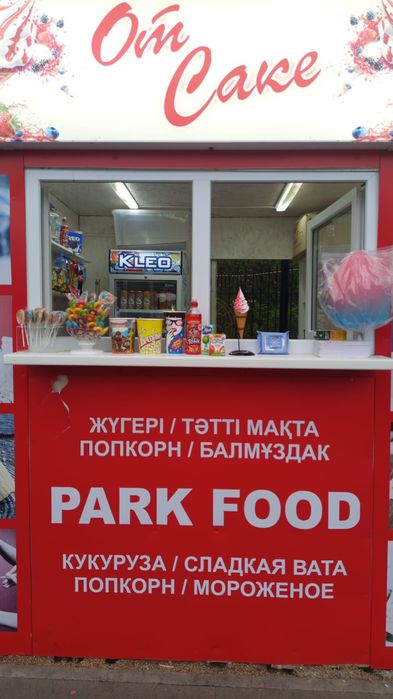 Продам киоск, павильон, ларёк
