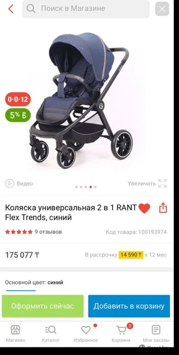 Продам коляску в хорошем состояние