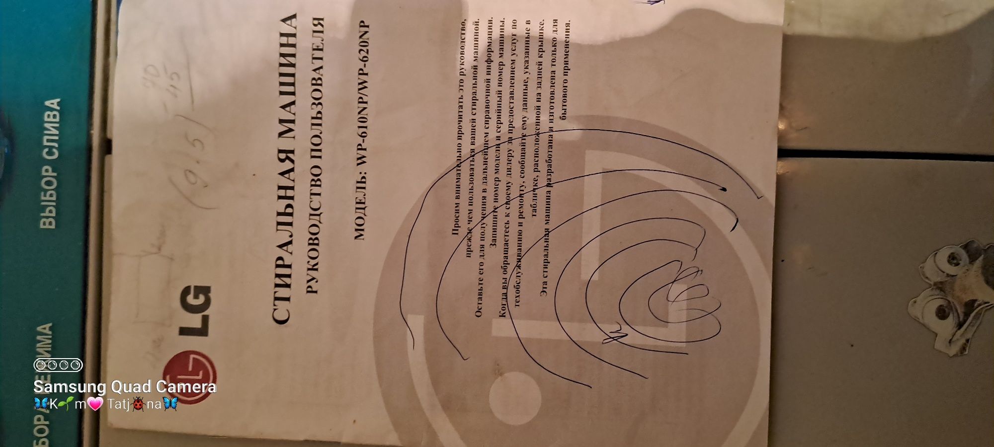 Стиральная машина LG п/а: 40 000 тг. - Стиральные машины Болтирик шешен на  Olx