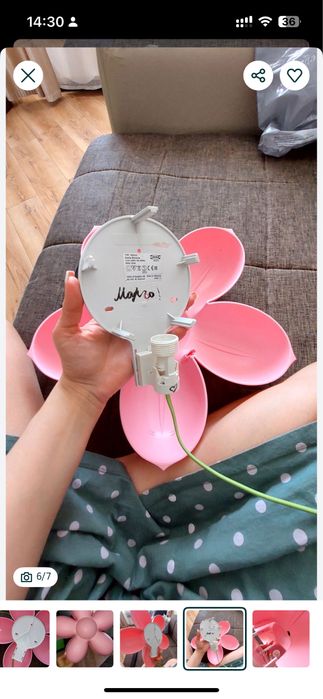 Светильник икеа