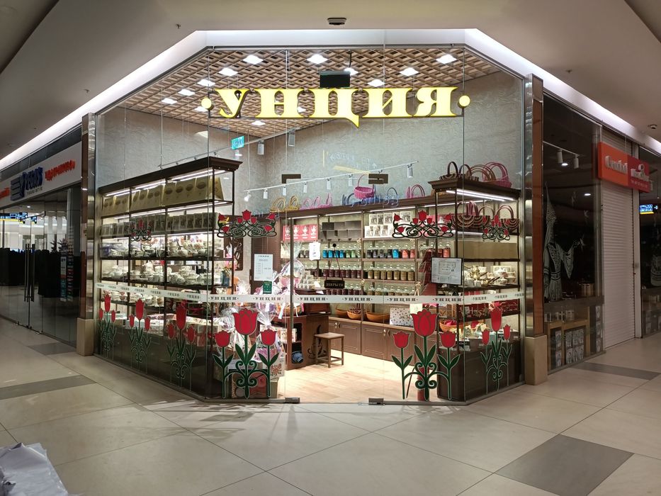 Рекламная вывеска