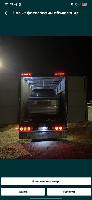 Груза перевозки город и межгород