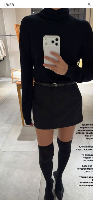 Чулки Mango 38 размер