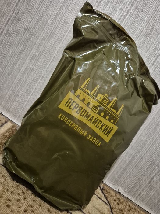 Сухпай сух пай сухпайок