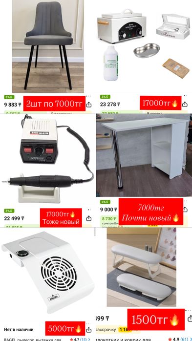 Набор для маникюра