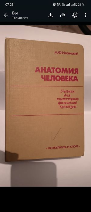Книги для медиков