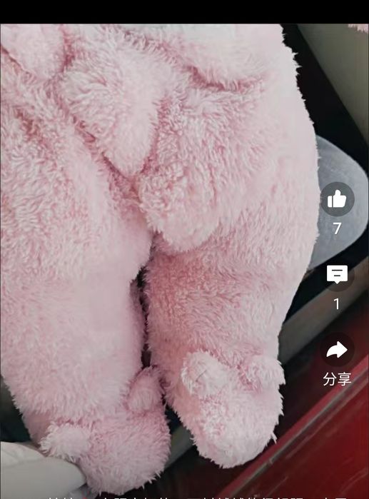 Детский коменезон 4месяц